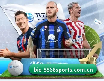 8868体育网页版 APP