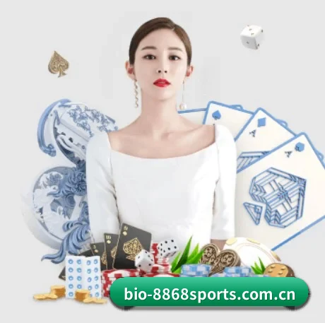 8868体育网页版 APP