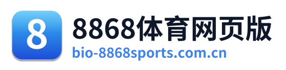 8868体育网页版